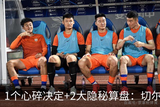 1个心碎决定+2大隐秘算盘：切尔西卖掉他，皇马捡到宝了？